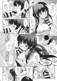 (C94) [Jouji Mujoh (Shinozuka George)] Iso Pai Otsu (Kantai Collection -KanColle-)
