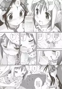 (C80) [Jido-Hikki (Kokekokko Coma)] Kari-Kano 2 (Monster Hunter)