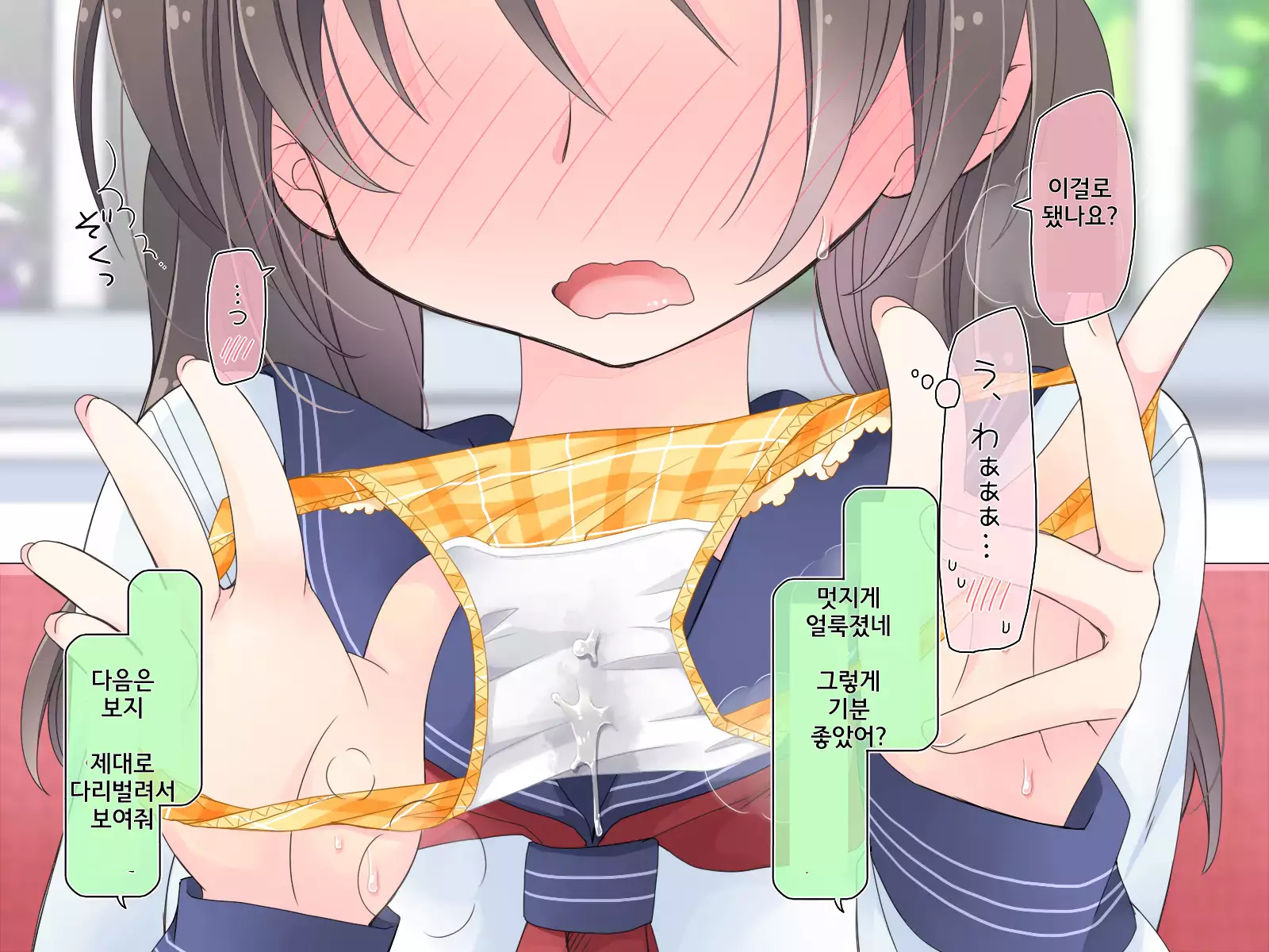"AV Shutsuen" Dildo tte Shinjikonderu Ko ni Nama Nakadashi!