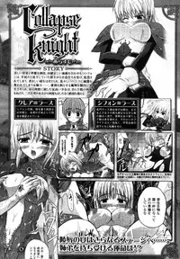 Comic Unreal 2007-04 Vol. 6