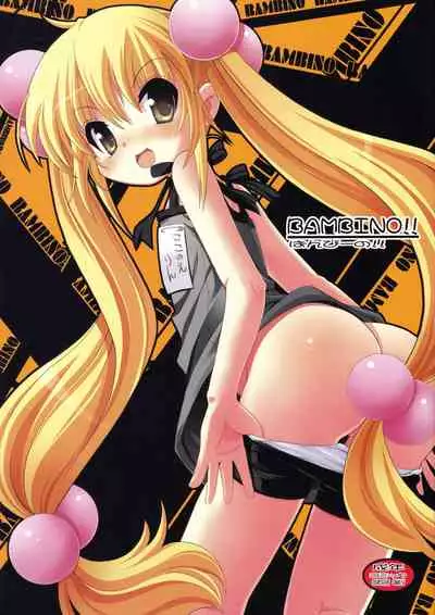 (C73) [Tataraba (Tsurugi Hagane)] BAMBINO!! (Kodomo no Jikan)