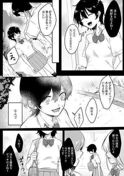 Cyberia Plus Vol. 13