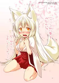 (COMITIA122) [Check Mate! (Yua)] Kohaku Biyori ART COLLECTION Sakurairo