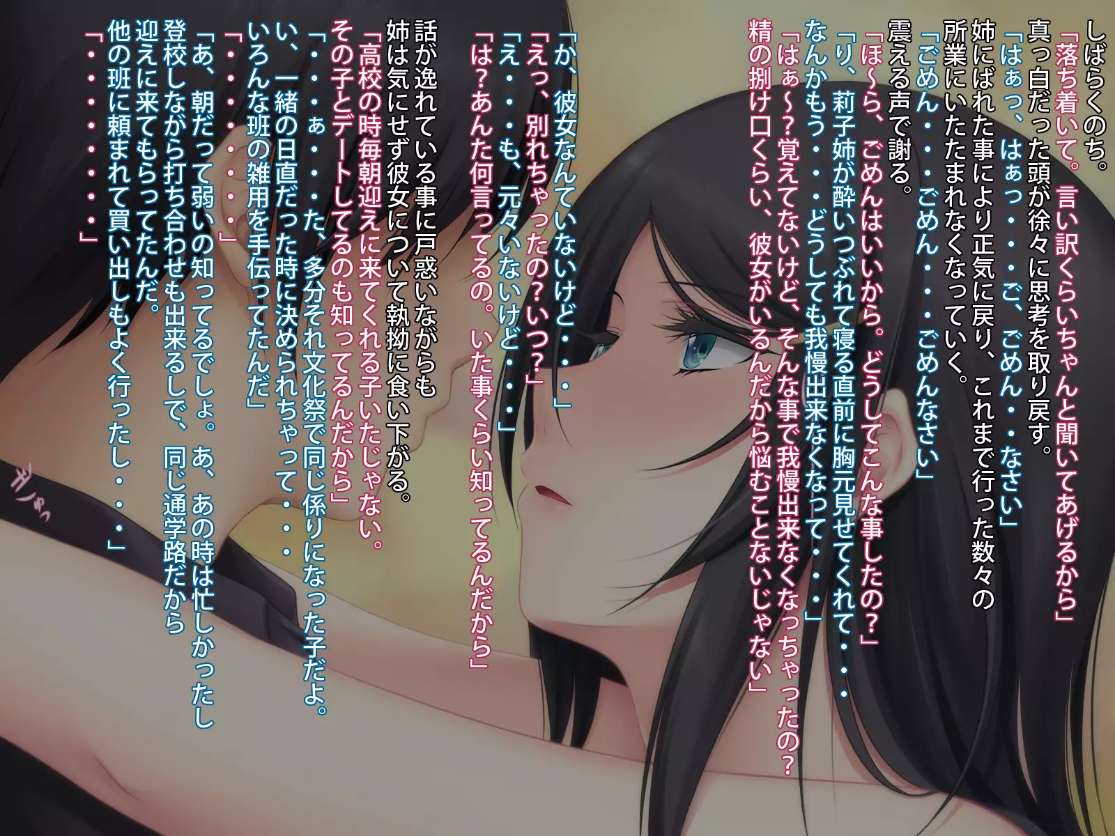 Osananajimi no Onee-san de Doutei o Sotsugyou Suru Ohanashi