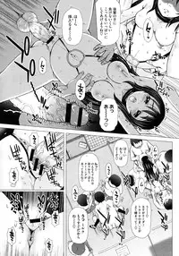 COMIC Megastore 2012-11