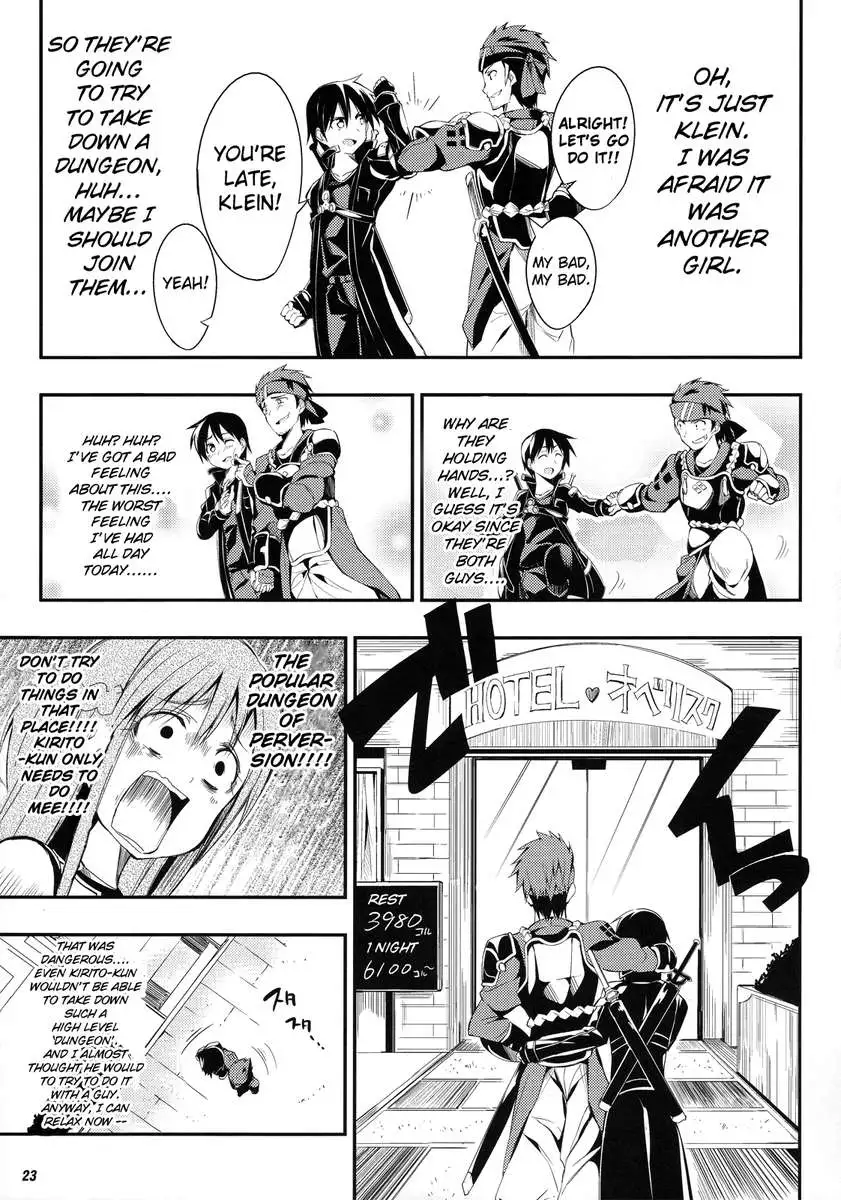 My Kirito-kun is Cheating On Me!