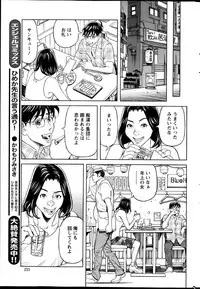 Action Pizazz DX 2013-10