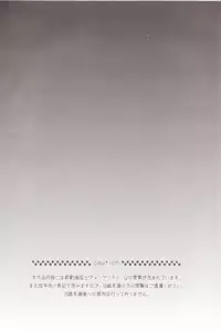 (C83) [Getsumen-Spiral (Mayama Satori)] ～Klaviar～ (Neon Genesis Evangelion) [English]