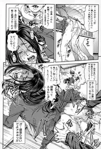 [Ikumo Taisuke] Yuutou sei wa Dekirundesu Ch. 1-2