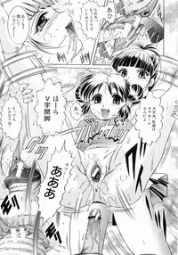 [Naaga] Fukujuu no Houkago