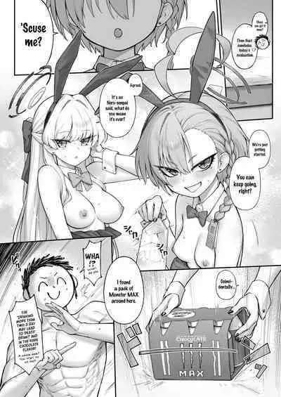 Neru Toki | Neru-Toki Bedtime