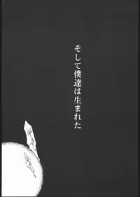 (CR23) [Studio Kimigabuchi (Entokkun)] E-ROTIC (Akihabara Dennou Gumi, Outlaw Star, Sakura Taisen)