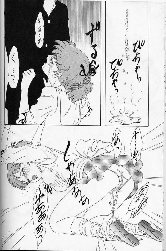 Lunch Box 22 - Lunch Time 8