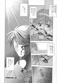 [Matsui Motoki] afternoon potaufen