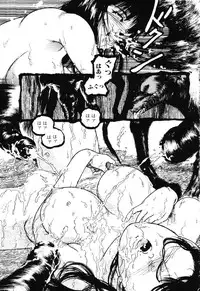 [Protonsaurus] The Usotsuki