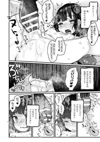 COMIC Unreal 2021-02 Vol. 89