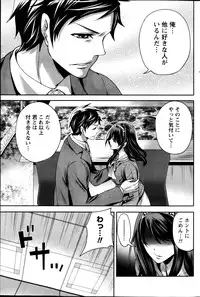 Monthly Vitaman 2013-02