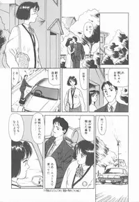 [Suehirogari] HEARTACHE