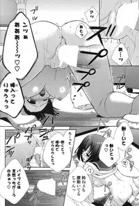 COMIC Potpourri Club 2012-08 [Digital]