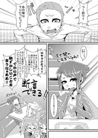 [dameningen+ (RIR)] Welcome to Succubus World [Digital]