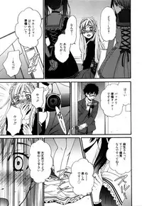 [Gotoh Akira] Camera no Mae no Mesu Inu