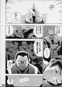 [Koutarou With T] GIRL POWER Vol.6 (ZOIDS)