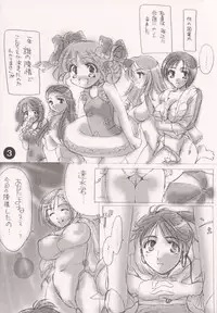 [HONEY QP (Inochi Wazuka)] Extra March 2 (Gunparade March)