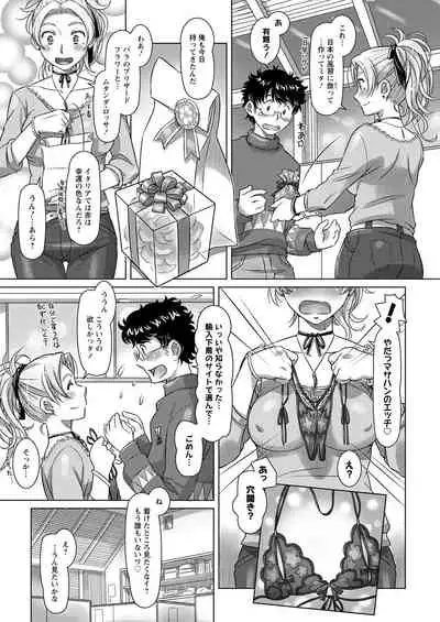 Action Pizazz 2021-04