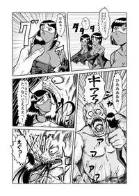 [Kisirian (Goro Mask)] newggm