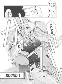 [Anthology] Girls Dream 1 (Various)