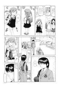 [Anthology] Plum LS Vol. 1