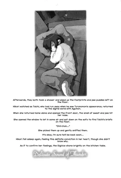 Delicate Sound of Thunder