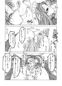 (C74) [FAF (Hisaya, Misaki)] BEYOND (Suzumiya Haruhi no Yuuutsu)