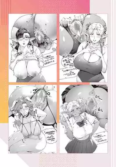 COMIC Anthurium 2022-05 [Digital]