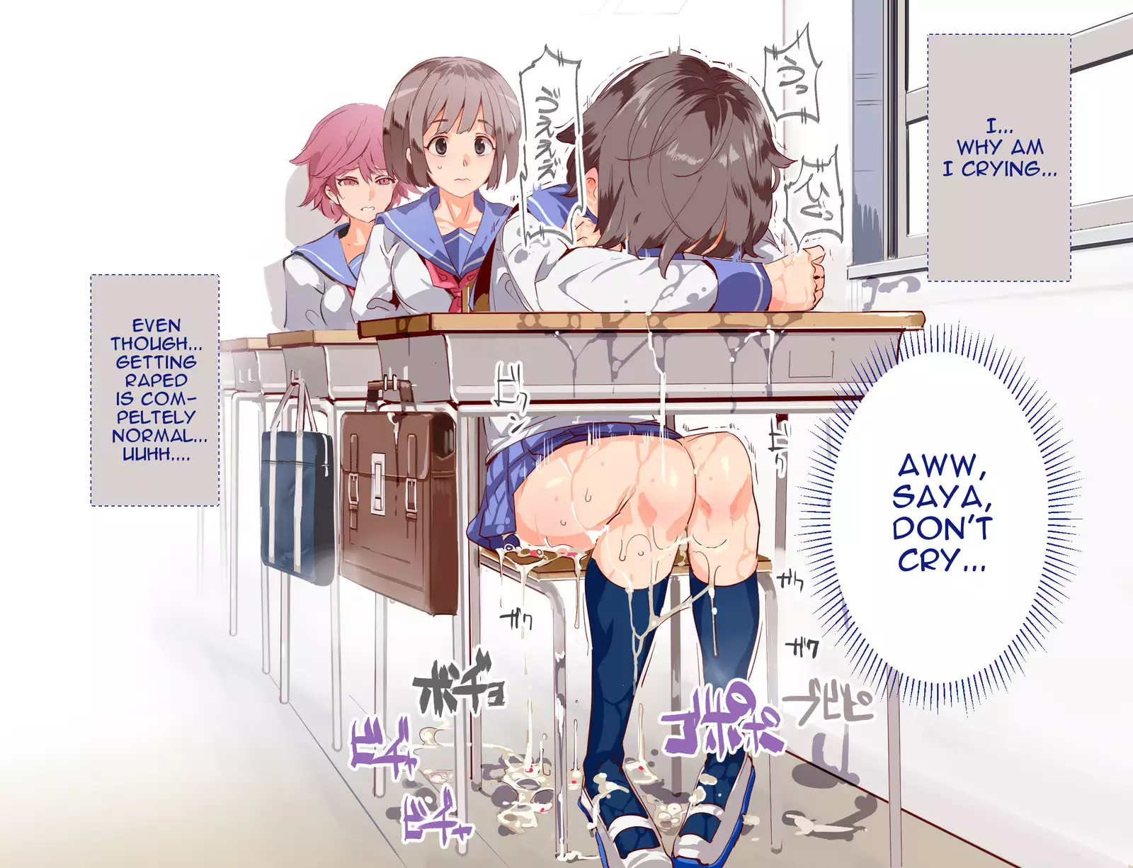 ERO-NOTE ~Ore ga Nani Shite mo Mondai ni Naranai Kyoushitsu~