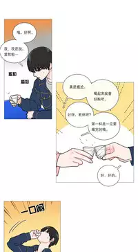 [The Jinshan] Sadistic Beauty Ch.1-37 [Chinese] [17汉化]