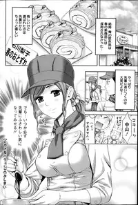 Action Pizazz 2014-03