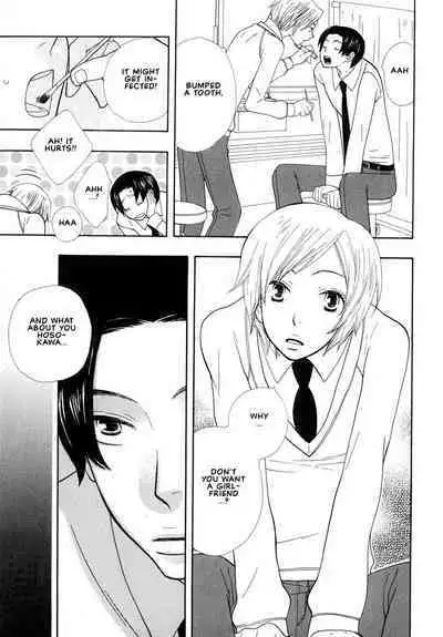 Aishichatta no | I loved you