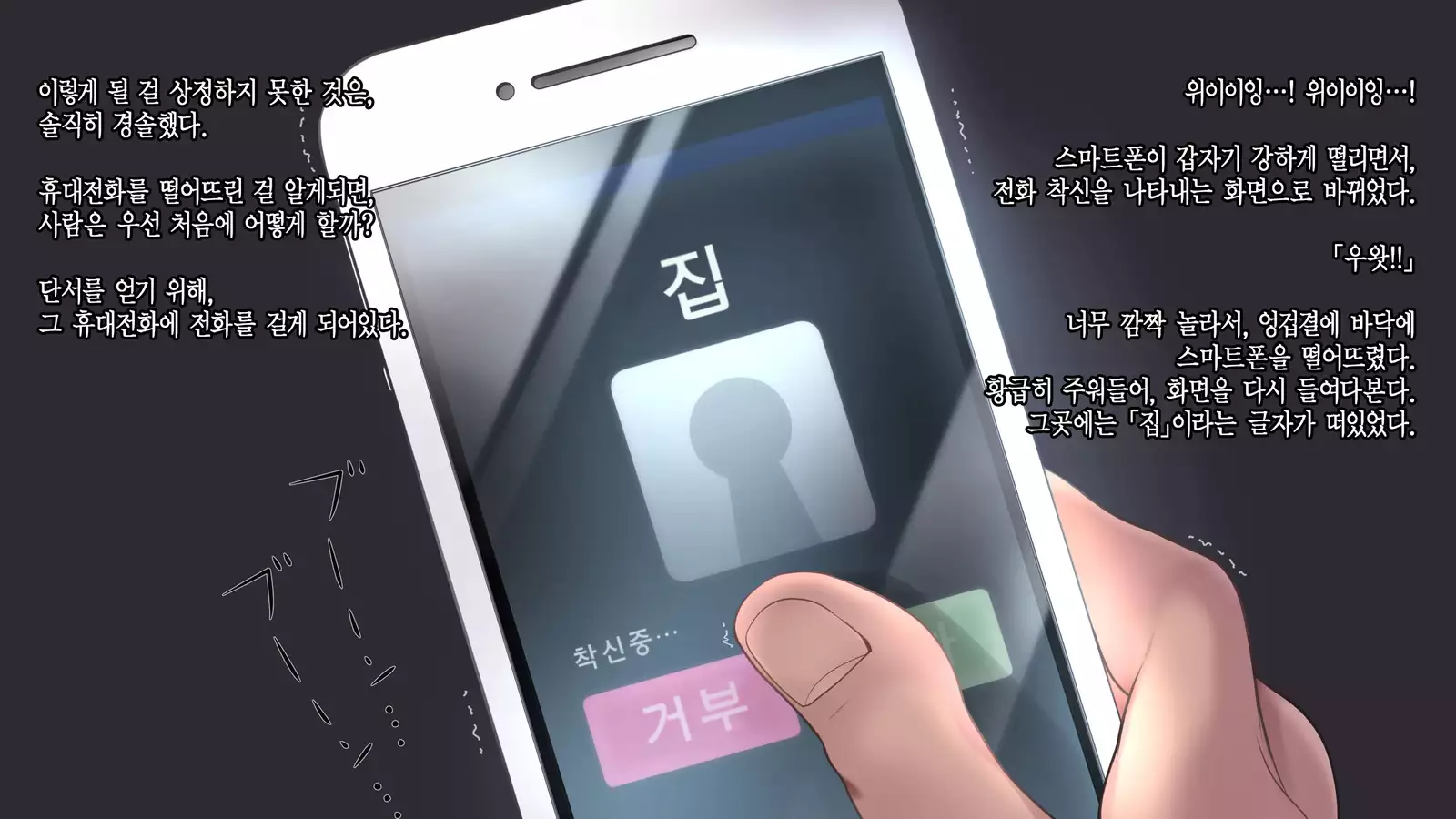 Deito no Yuri o Kimi ni Sasagu.