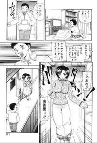 [Hiryuu Ran] Baby Face!