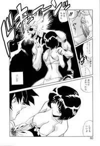 [necoJET] Telepathy no Okurikata