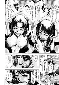 [Tanaka Naburu] Erokawa Naburarekko