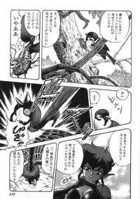 [Kondom] Bondage Fairies Zannin Shimai