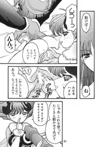 (Shinrin Ryokujyu) B O C M - the complete edition