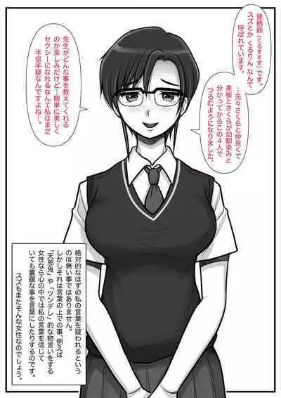 Mahōtsukai no Ossan 13