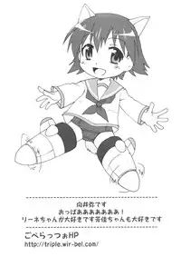 [Anthology] Strike Ecchies (Strike Witches)