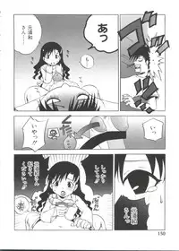 [Anthology] Moe Chara Zensho Ane Mix (Various)