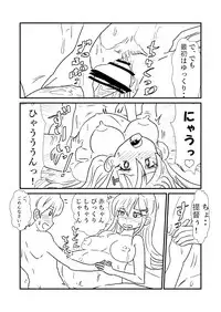 [Kuroihi] Ze~ttai? Teitoku to Rashinban Chinjufu 1-48 (Kantai Collection -KanColle-)