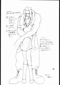 [Various] ｐink spider (Hikari no Oukyuu)