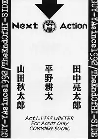 [GUY-YA (Hirano Kouta)] HI SIDE 9 (Famous Detective Conan)